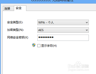 w8怎么连接无线网