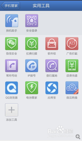 安卓手机视频怎么加密