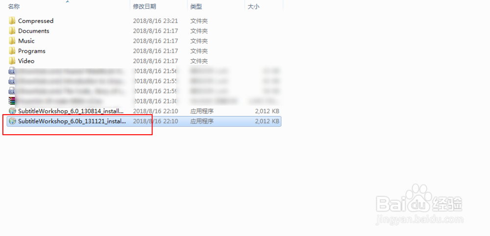 SubtitleWorkshop电影字幕软件如何安装的