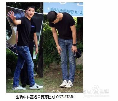 “国民老公”宋仲基的秘密武器