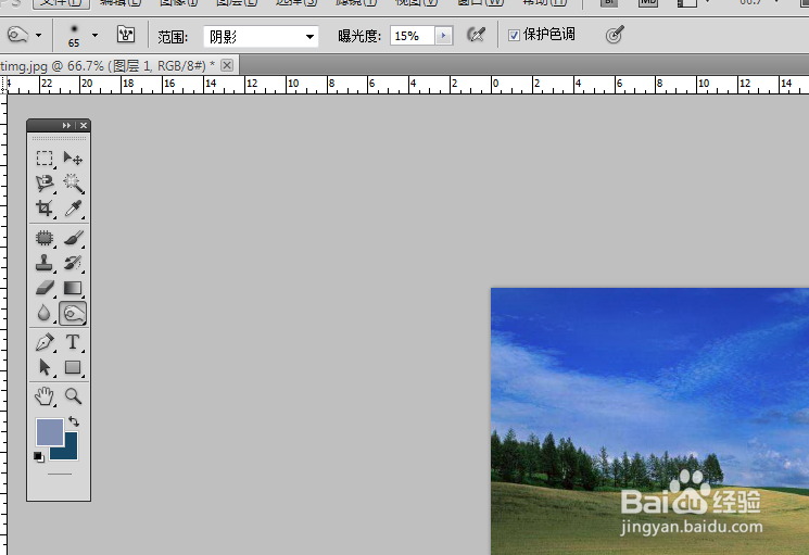 PS里如何加强对比让颜色更鲜艳？