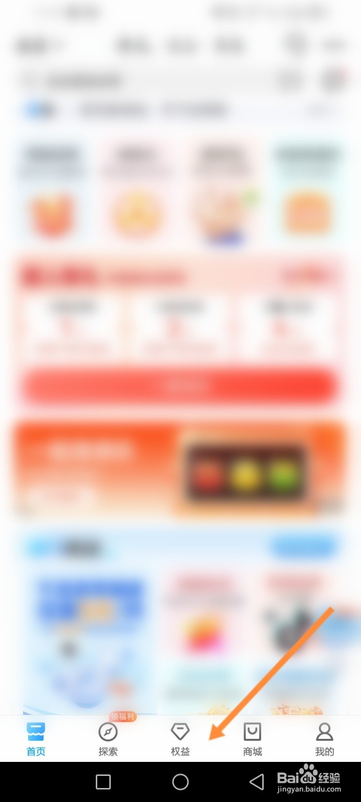 中国移动软件怎么订购心愿卡