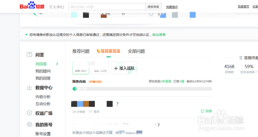 2019一台电脑怎么挣钱