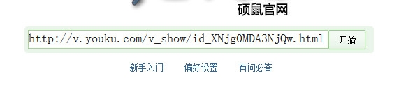 怎么把视频音乐转换为QQ空间背景音乐。