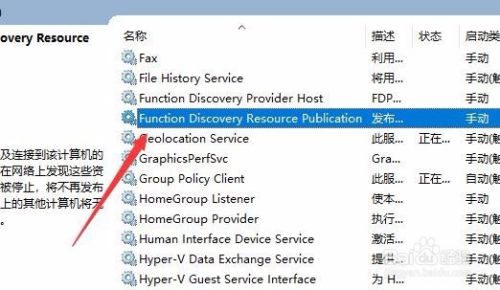 Win10 1709系统无法在局域网共享文件夹怎么办