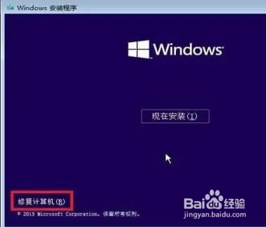 Win10专业版出现蓝屏0xc000021a如何解决