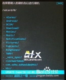 HTC One E8ROOT获取教程