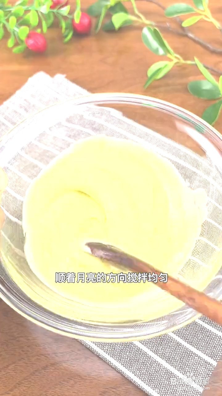 如何制作芥末虾球