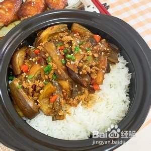 保健养生少油版肉沫茄子盖浇饭
