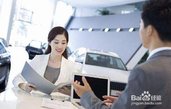 销售员怎么与陌生客户交流？