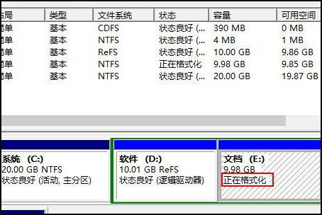 u盘装win10时说检查到efi为ntfs请格式化到fat32分区重新安装。怎么弄呀