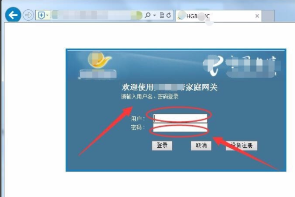 我把宽带光猫复位了怎么办