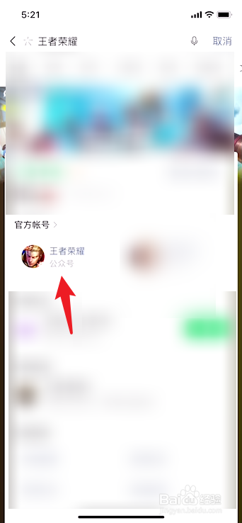 王者荣耀五五开黑节福利攻略