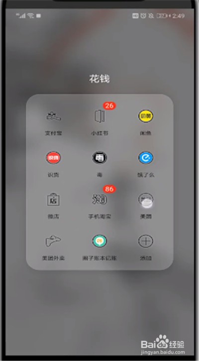 美团设置配送时长的操作