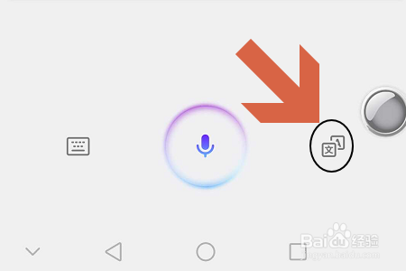 华为手机语音助手怎么使用