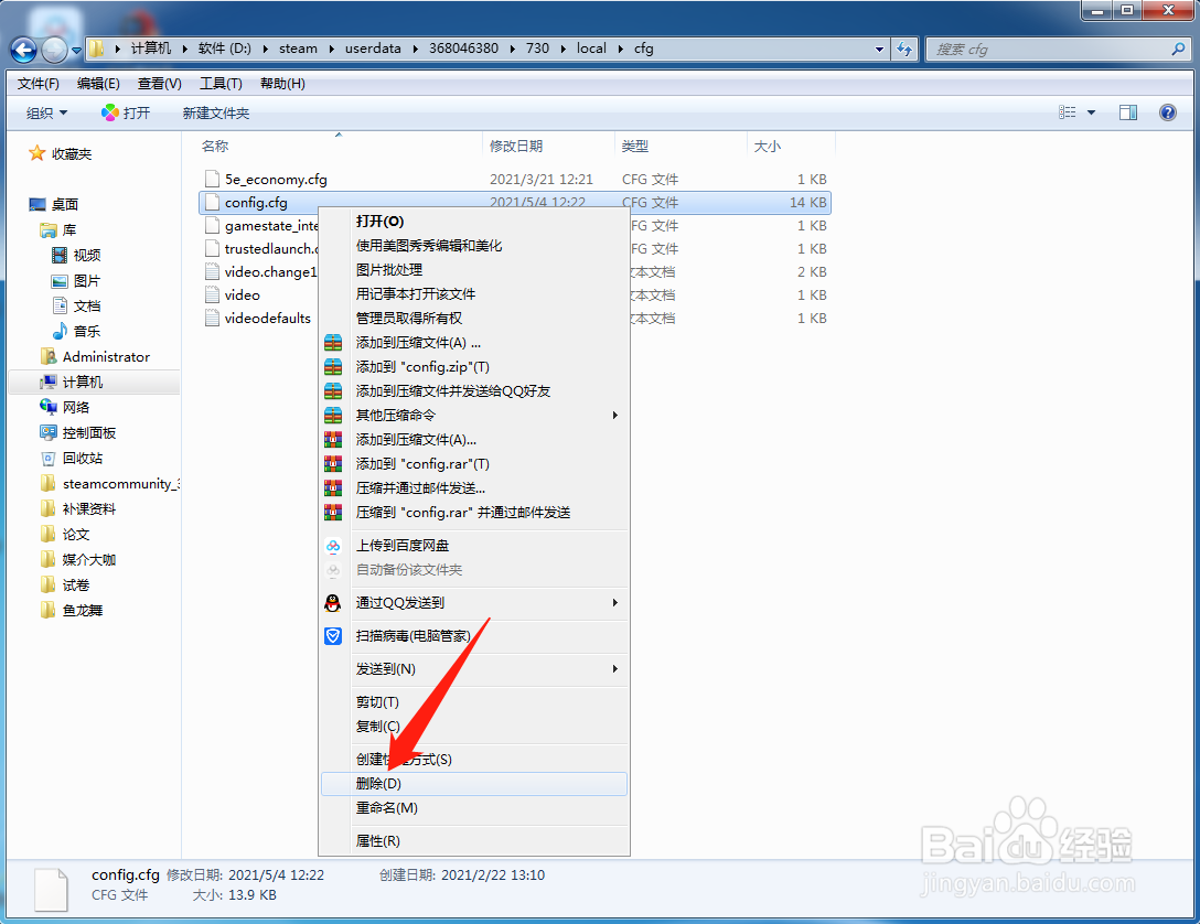 csgo官匹6秒变黄怎么解决