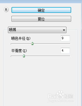 如何利用Photoshop制作水墨荷花