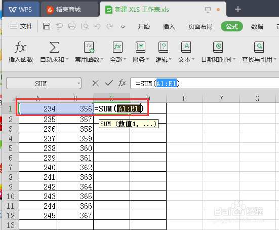 excel中怎么只是复制数字不复制公式