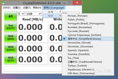 crystaldiskmark使用方法 硬盘跑分测试教程