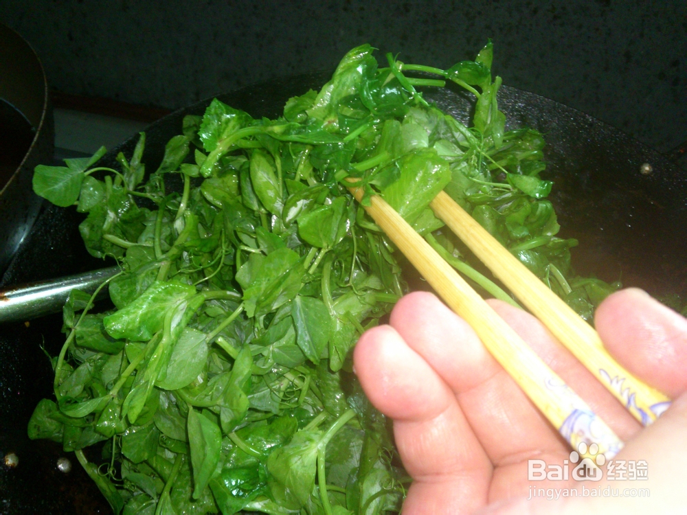 教你怎么做香辣豌豆尖