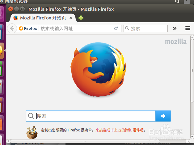 ubuntu的基本操作