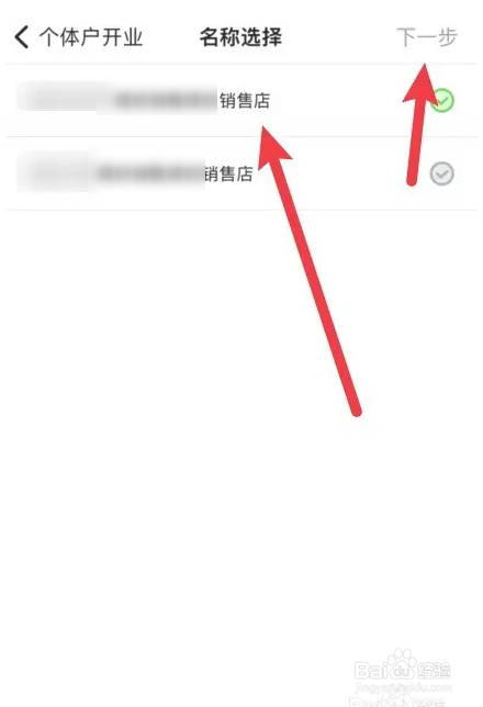 2022年营业执照年检申报怎么操作