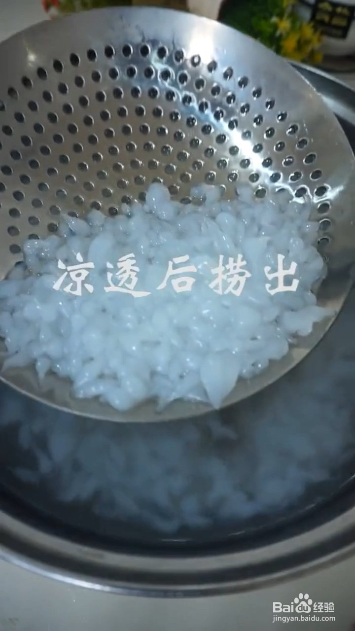 如何做酸辣凉粉