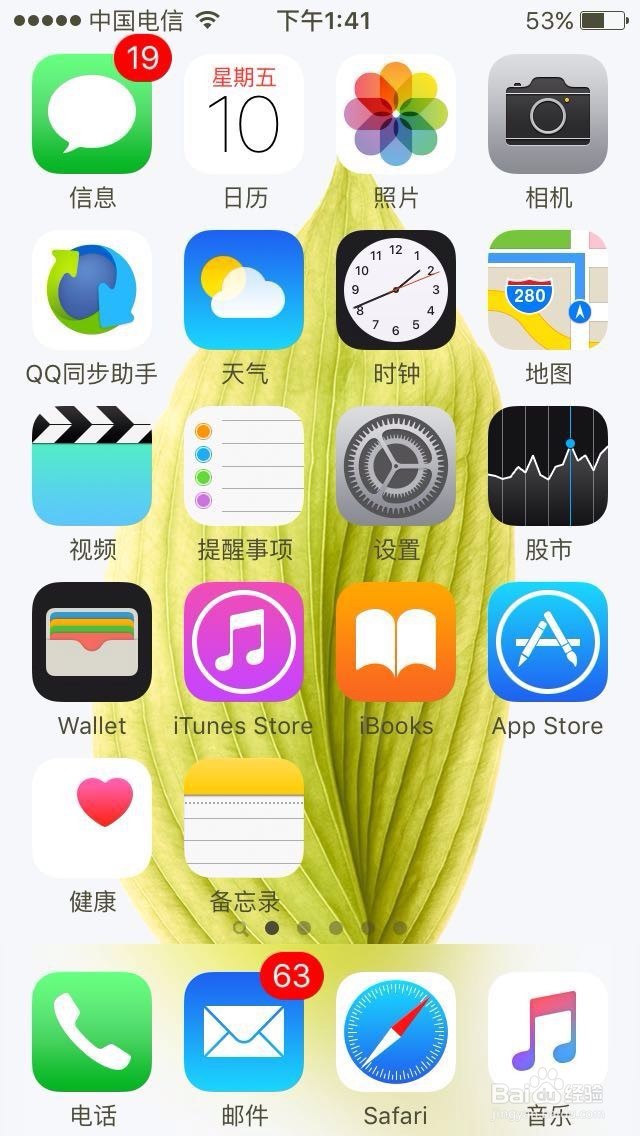 如何查询苹果手机储存空间大小和使用情况