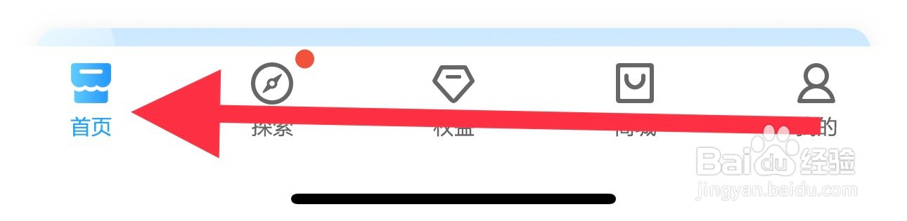 中国移动怎么查看全家WIFI