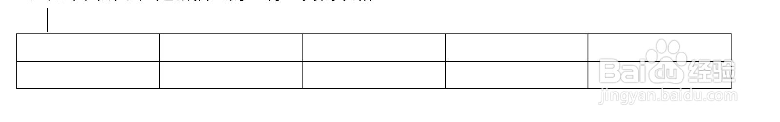 word文档中如何插入表格？常见的方法有哪些？