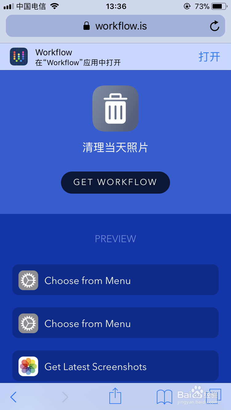 workflow使用方法