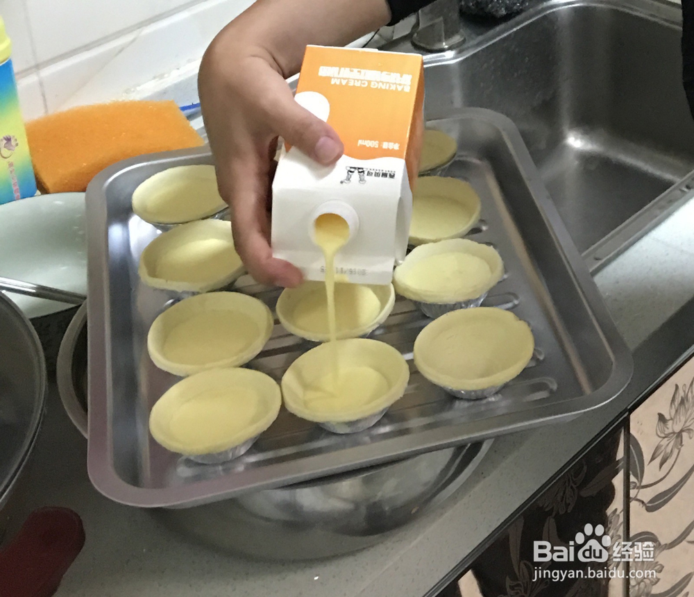 怎样用烤箱快速制作好吃的蛋挞？