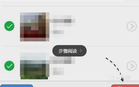 微信公众号缓存怎么清理