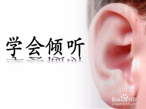 与人沟通应注意哪些细节?