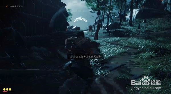 对马岛之魂折戟金田城怎么完成