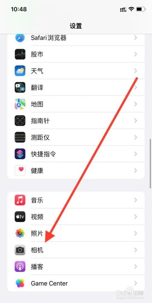 苹果如何开启镜像前置摄像头