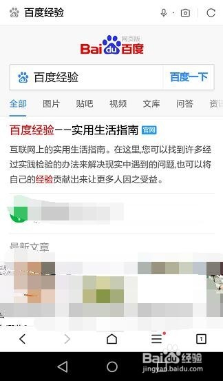 手机百度浏览器怎么设置成电脑页面、iphone页面