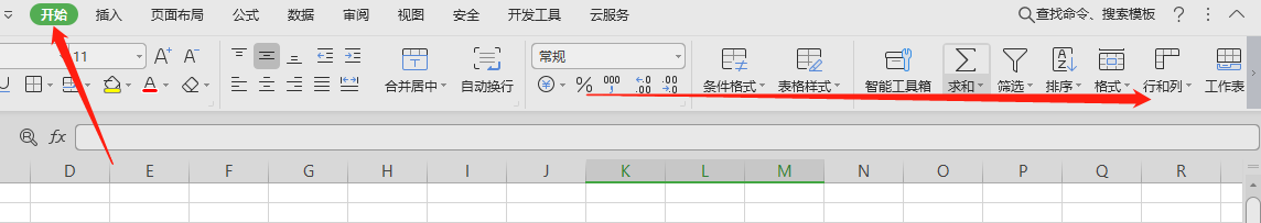 在WPS表格中怎么修改单元格宽高