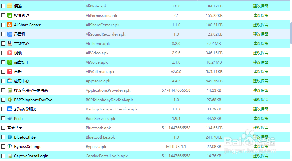 还在为yunos的广告太多有烦恼吗?还来试试这个