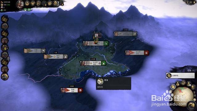 全战三国孔融攻略