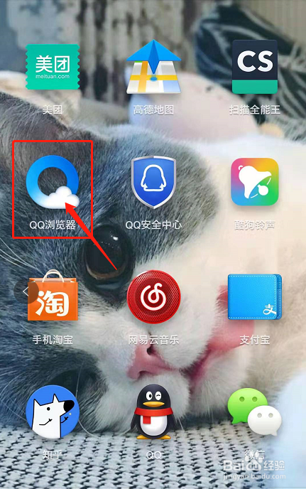 qq浏览器私密空间在哪?