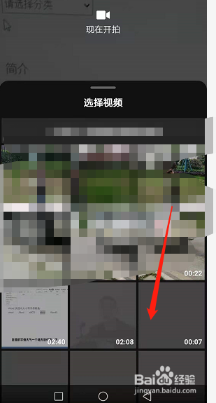 手机知乎怎么发布视频