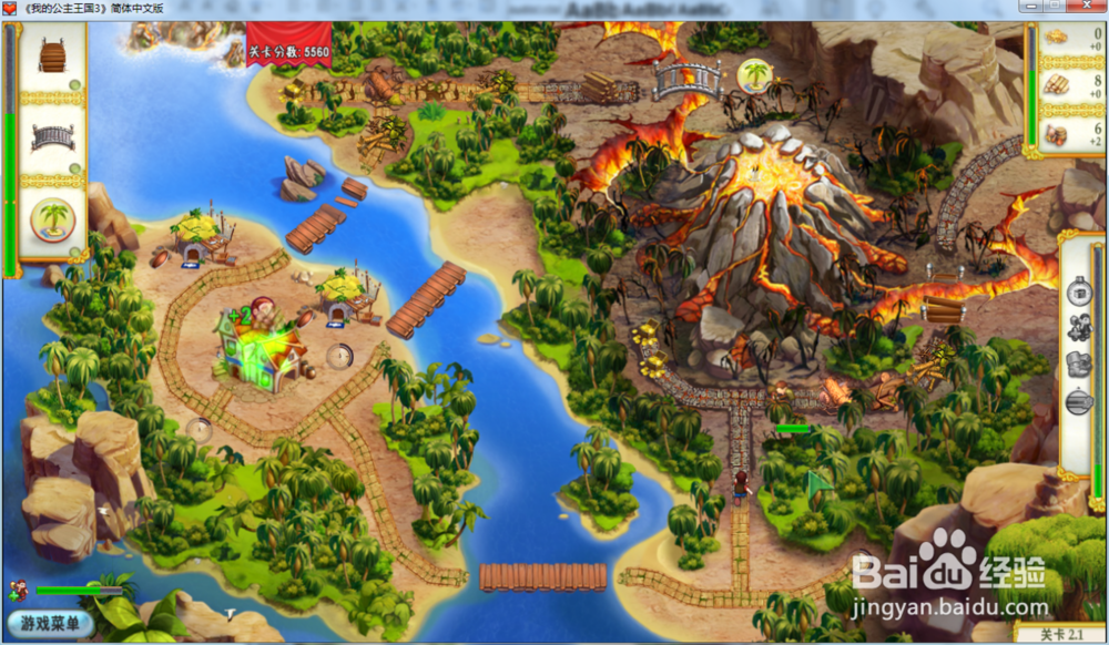 我的公主王国3—第二章2.1关攻略