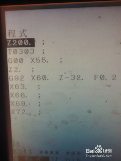 数控车自学实例一(上)