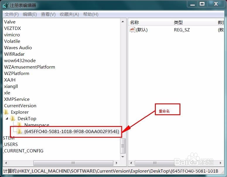 清空回收站,如何恢复电脑误删的东西?