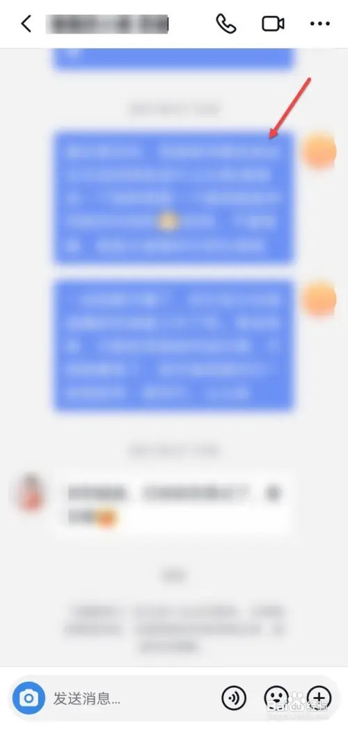 如何查抖音私信聊天记录