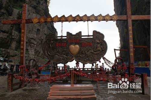 张家界旅游注意事项