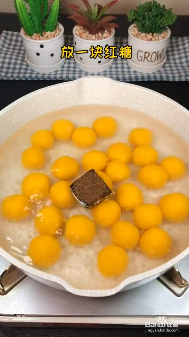 如何制作好喝的南瓜丸子汤