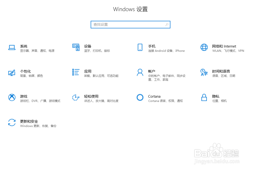 笔记本电脑无线WiFi总是自动关闭怎么解决