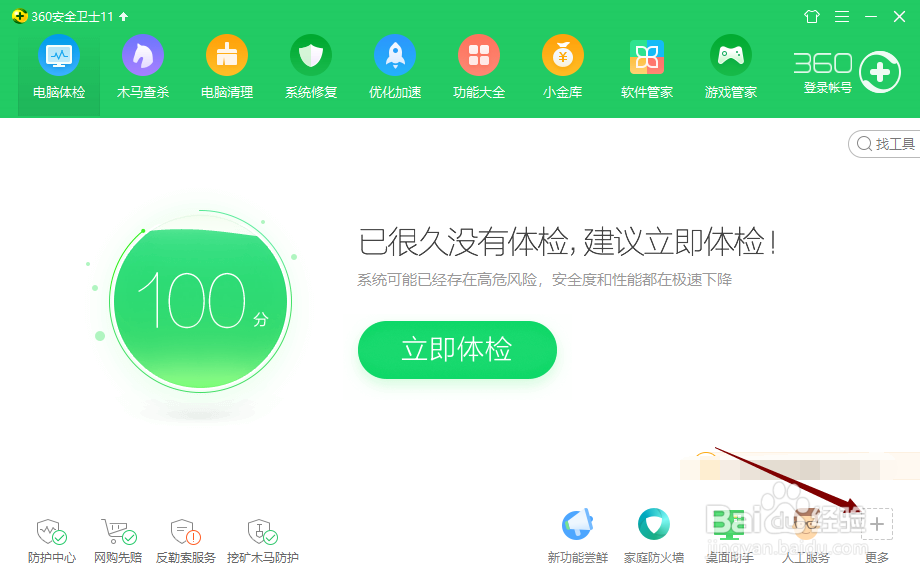 u盘数据误删怎么恢复